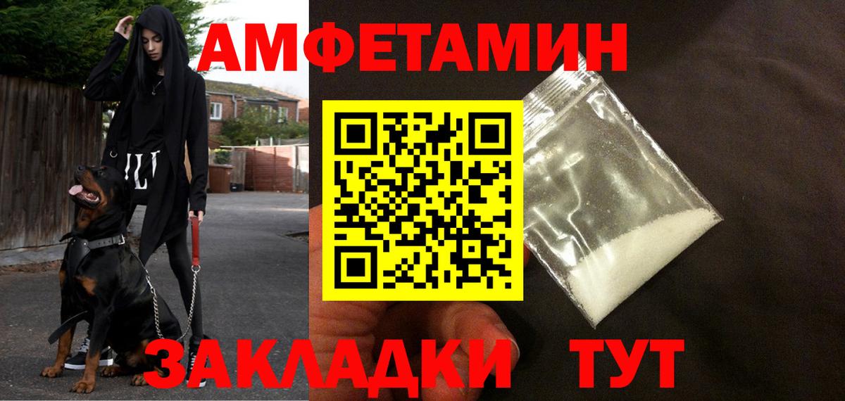 АМФ VHQ Канск