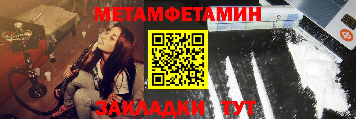 АМФЕТАМИН Premium  АМФЕТАМИН  Канск  Вход с VPN 