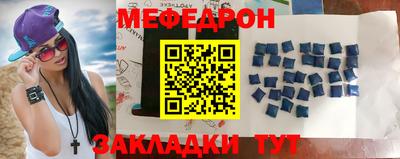 герыч Тулун