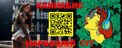 бутират Туймазы