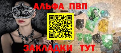 герыч Тулун
