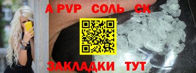 герыч Тулун