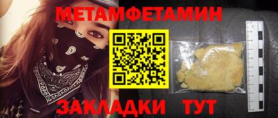 бутират Туймазы