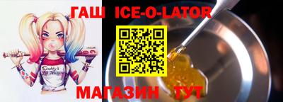 бутират Туймазы