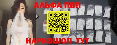 герыч Тулун