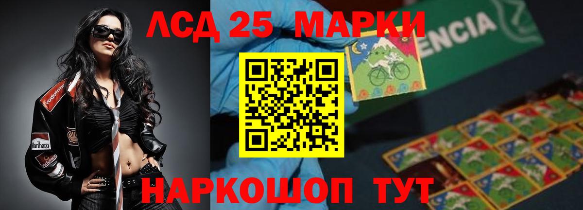 ЛСД экстази ecstasy  Вход с VPN  LSD-25 экстази ecstasy  ЛСД экстази  ОМГ ОМГ   Канск 