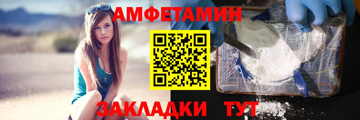 Метамфетамин мет  Метамфетамин мет  Метамфетамин  Вход с VPN  Канск 