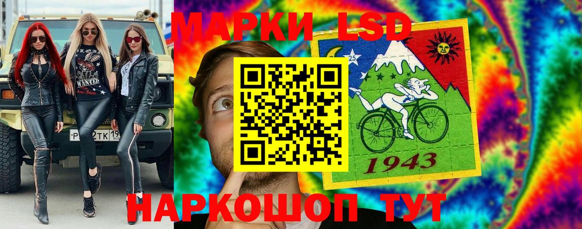 Марки N-bome 1500мкг  Вход с VPN  Канск 