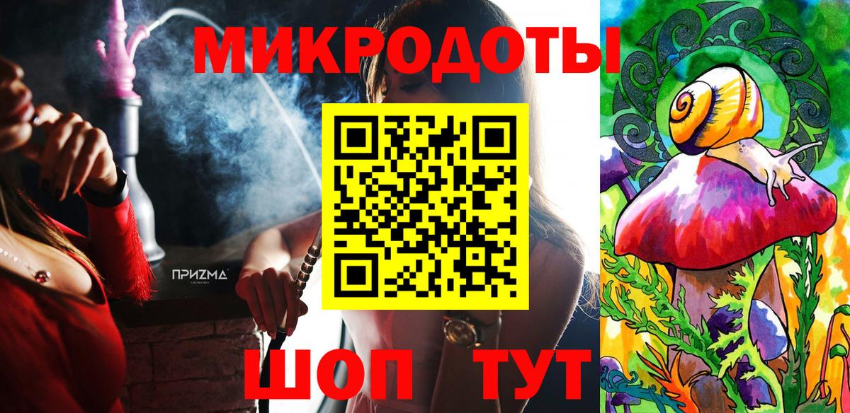Галлюциногенные грибы Psilocybe  Вход с VPN  где можно купить   Псилоцибиновые грибы Psilocybine cubensis  Канск 