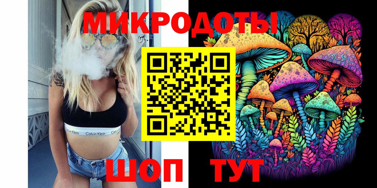 Галлюциногенные грибы MAGIC MUSHROOMS Канск