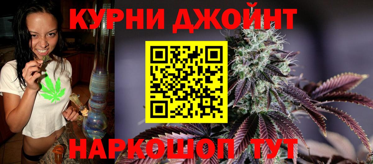Марихуана марихуана  Бошки Шишки тримм  Вход с VPN  Канск  Бошки марихуана марихуана  МАРИХУАНА сатива 
